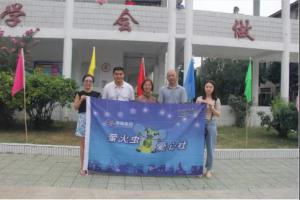 共享陽光雨露，愛心成就未來 ——青峰創(chuàng)元集團(tuán)十八周年慶典系列公益活動(dòng)之三（總第144期）