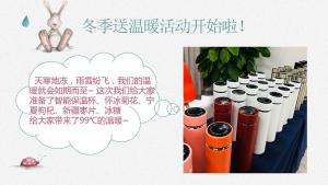 雨雪紛飛，我們的溫暖如期而至~焦作青峰溫暖你整個冬天??！