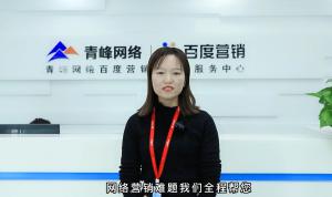 互聯(lián)網小知識--第4期