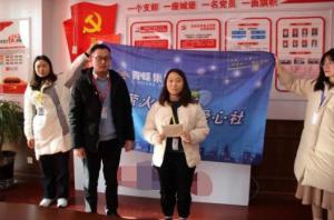 伸出溫暖手，打開愛心門——青峰創(chuàng)元集團螢火蟲愛心活動第178期