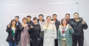 “不畏將來 不念過往 砥礪前行 勇攀高峰” 2021焦作青峰管理層年度總結(jié)會(huì)結(jié)束！