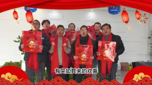 2023元旦快樂，前“兔”似錦，焦作青峰給大家送上跨年祝福！