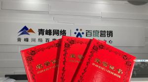 喜報(bào)來(lái)啦！一份榮譽(yù)一份責(zé)任，再接再厲，砥礪前行！